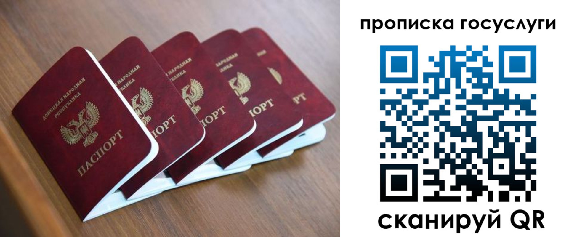 временная регистрация в квартире в Камышлове