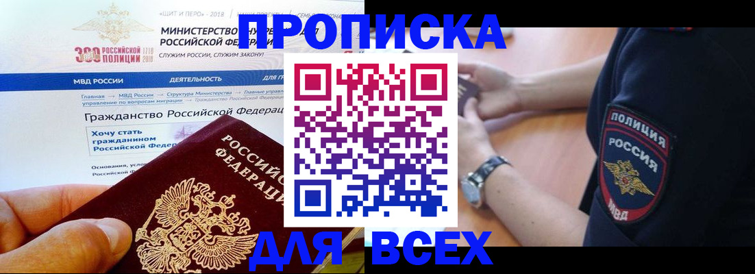 временная регистрация госуслуги в Камышлове