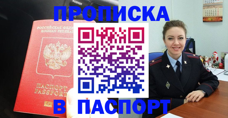 временная регистрация госуслуги в Камышлове